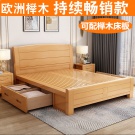 现代简约中式榉木实木床1.8米双人床1.5米家用卧室气压高箱储物床