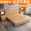 现代简约榉木实木床1.8米双人床单人1.2m1.5米抽屉气压高箱储物床