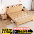 榉木实木床1.8米1.5m单双人床现代简约纯原木工厂直销带灯储物床