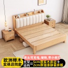 现代简约软包皮靠带灯储物床主卧婚床1.8米双人床1.5米榉木实木床