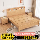 现代简约原木带灯储物床1.8米1.5m单双人床工厂直销纯实木榉木床