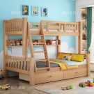 榉木子母床全实木上下铺纯实木床儿童高低床小户型公寓宿舍双层床